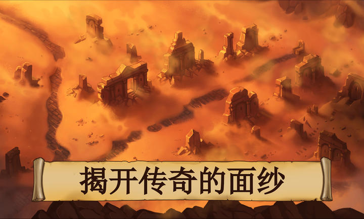 黑曜石骑士官方版 截图4