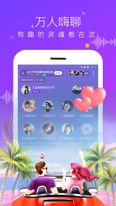 虚拟恋人app 截图3