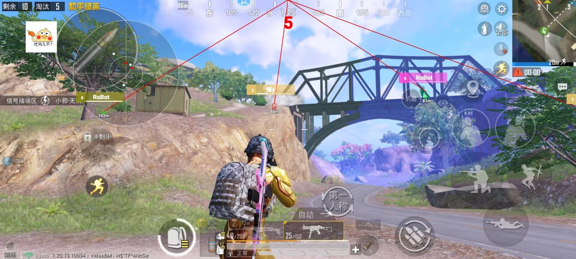 本盖公益直装V12 1