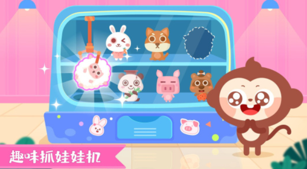 多多超市手游官方 1