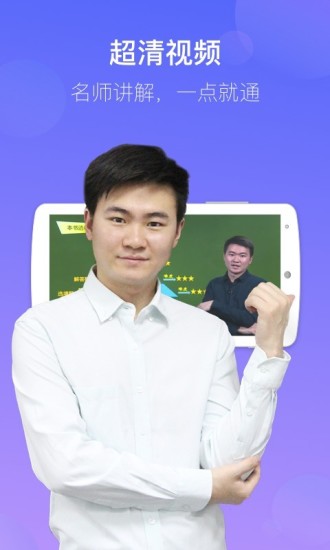 数学宝典app官方 截图2