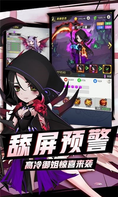 我主封神游戏 截图2