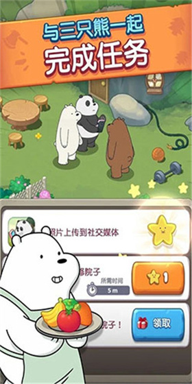 熊熊三消乐 1