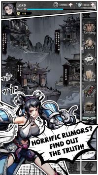 吾邪lost blade 截图2