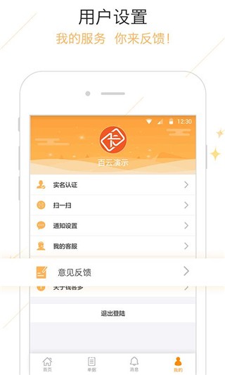 钱客多 截图1