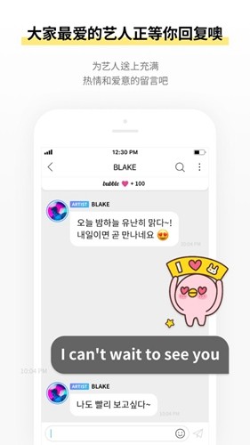 jyp bubble1.0.2版本 截图2