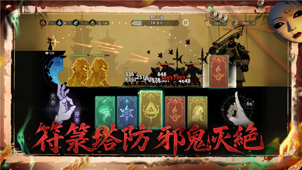 遗弃之地 截图2