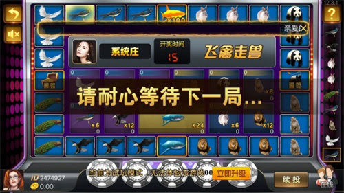 大爆奖棋牌 截图2