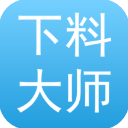 下料优化大师app官方下载