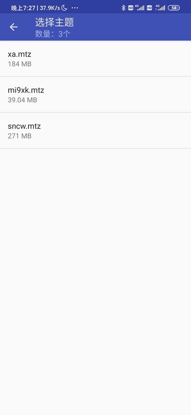 小米主题安装器最新版 v2.2 截图1