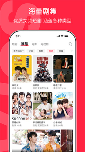 沙发影视在线看 1