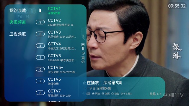 小花tv免费版 截图4