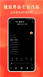 青青音乐正版 截图1