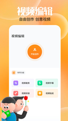 快云追剧 截图1