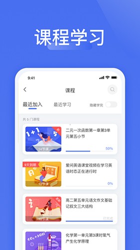 爱问云官网 截图1