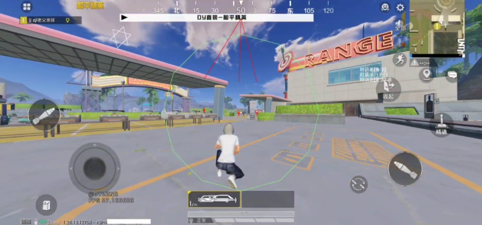 dy容器直装2026最新版本 截图3