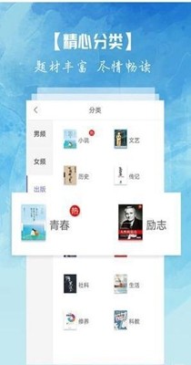 离线小说最新版 截图2