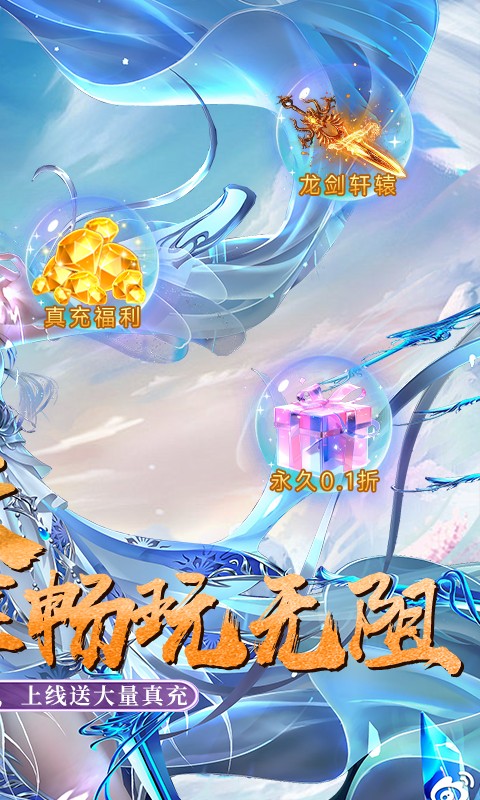 封神策 截图5