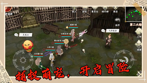 暗夜物语手游 截图1