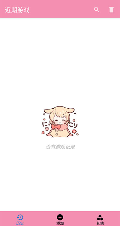 tyranor模拟器正版 截图2