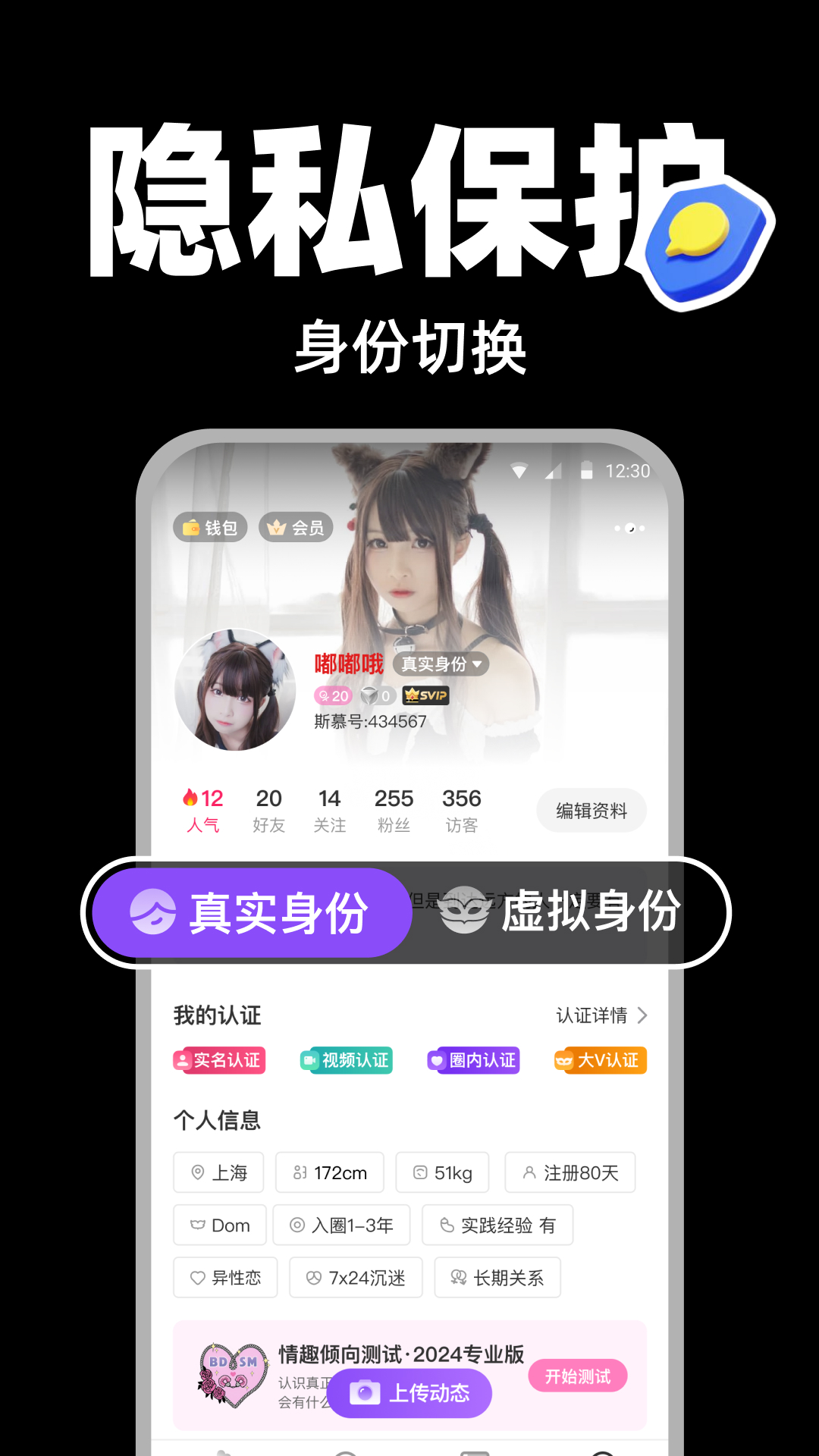 爱斯慕app官方下载 截图1