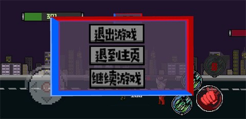 假面骑士VS奥特曼 截图3