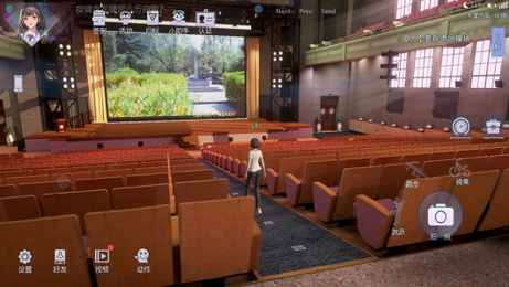 清华大学模拟器 截图4