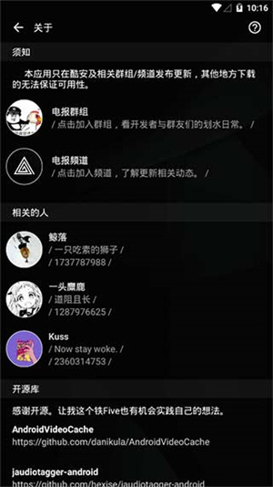 倒带音乐app 截图5