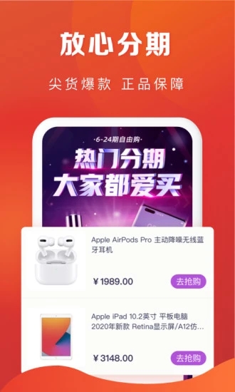 恒生活app 截图1