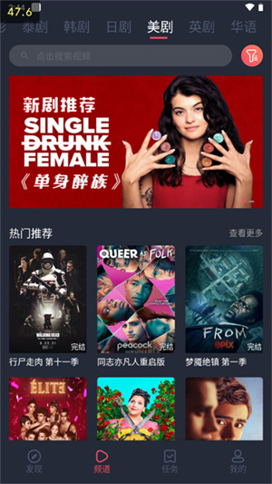 泰圈免费追剧安卓版 截图4