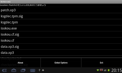 吉里吉里2模拟器游戏 截图1