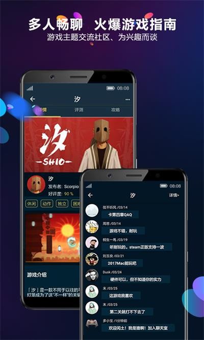 多宝游戏盒2.3.7 截图1