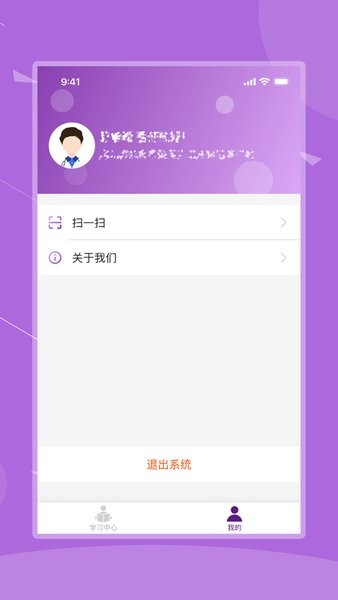 河北乡医app手机客户端 截图1