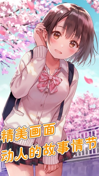 甜蜜女友正版 1