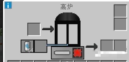 我的世界工业时代2 1