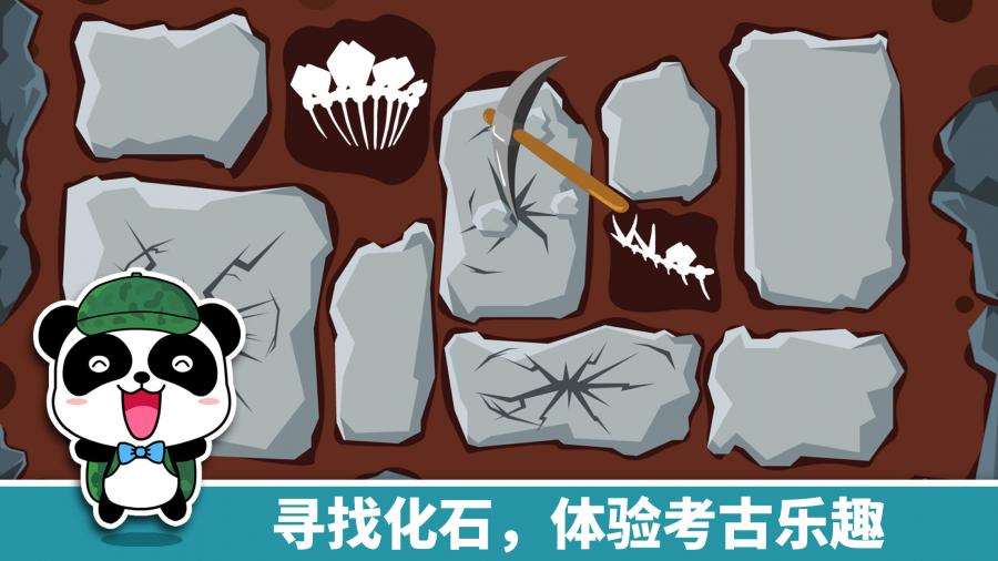 小小飞机 截图3