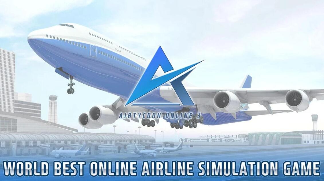 航空大亨3正版 截图5