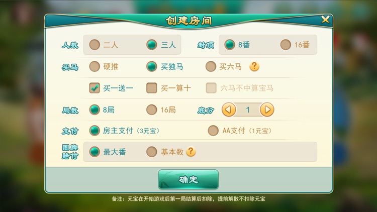 奇迹卡五星下载安卓版 截图3
