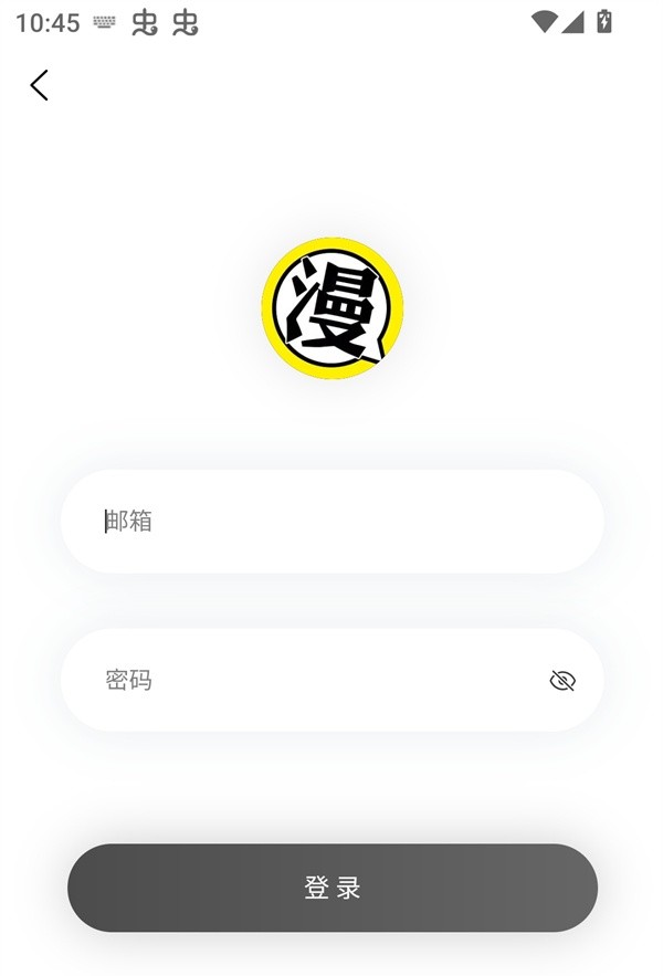 柠柚漫画官方下载 截图10