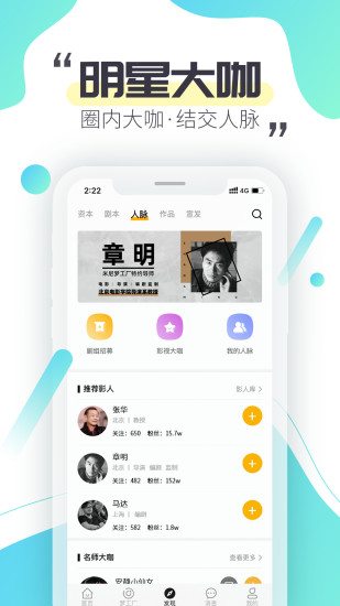 米尼梦工厂 截图1