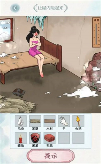 脑洞风暴者 截图1