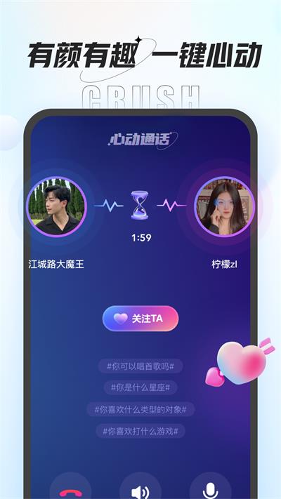 咕咕语音app正版 截图1