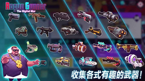 枪火狂徒最新版(rogue gunner) 截图3