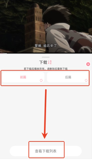 GA动漫 截图14