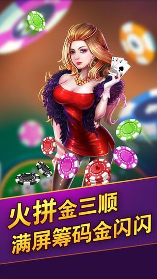 棋牌50元可提的棋牌 截图3