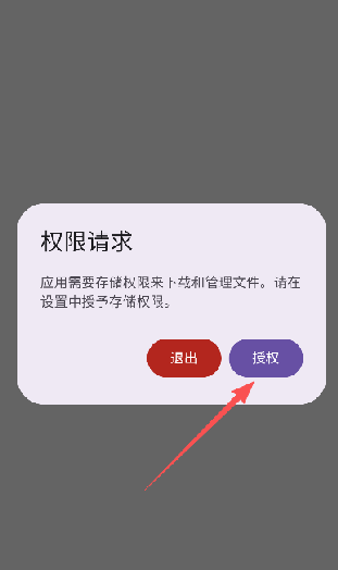 喵盒社区游戏app最新版 截图7
