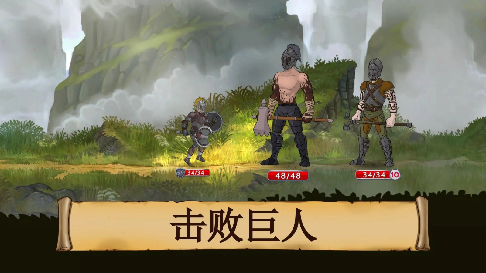 黑曜石骑士手游官方版 截图4