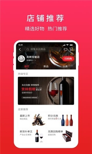 易喵 截图3