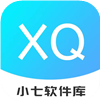 小7软件分享库