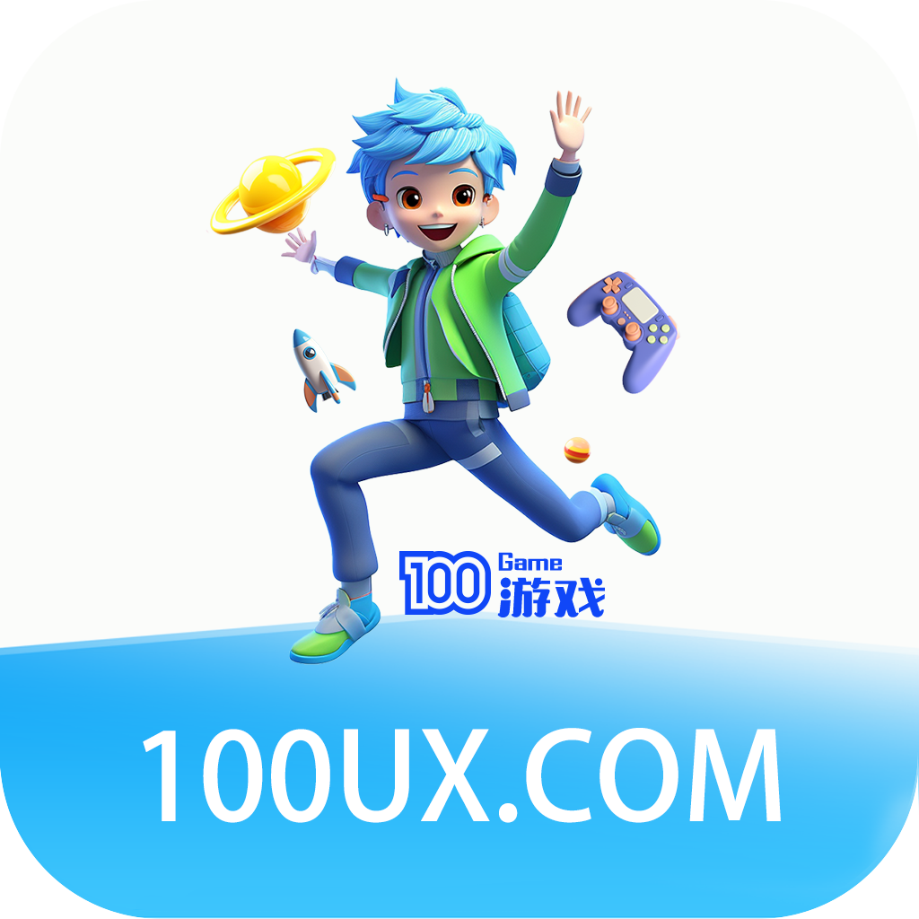 一百游戏盒子app免费版